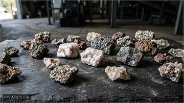 歐盟關鍵礦物項目爆資金危機　業者急求援憂難脫對中依賴