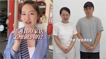 嗆「青鳥去曬太陽」！紅茶巴士闆娘炎上擴大　道歉也止不了火