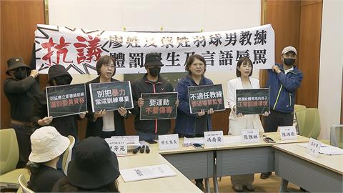 雲林某國中校隊「教練體罰」　家長批學校與縣府消極