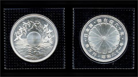 日本出現偽造昭和天皇紀念幣　數量多達600枚　中國籍男子遭逮