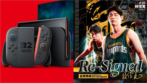 TPBL／金牌特務2.0！林信寬簽5年新約　雲豹送「Switch 2」有特殊意義
