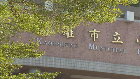 高雄一家市立醫院副院長臉書諷官員　衛生局發函要求解職又撤回