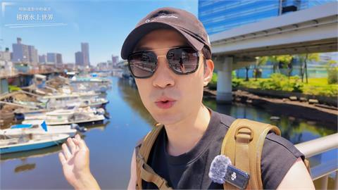 這裡居然是日本！他走訪橫濱「子安漁港」　見景色笑：好像到了東南亞