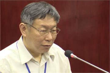 柯文哲施政報告 藍綠緊咬算總帳