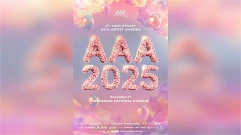 半個南韓演藝圈登高雄！AAA+ACON音樂節「完整卡司公開」最低票價888
