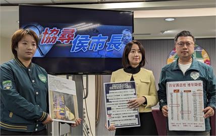 快新聞／「協尋侯市長」CF曝！　民進黨：侯友宜請假103天「新北成慶記之都」