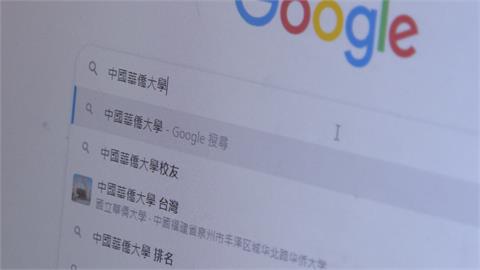 中國暨南大學等3校直隸統戰部 教育部禁交流