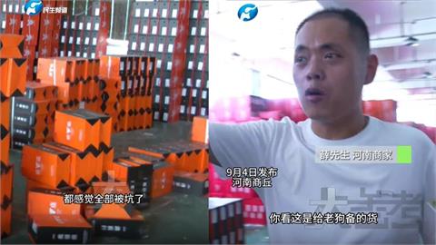 中國千萬網紅帶貨翻車！誇口能賣2萬雙鞋只賣58雙　廠商血本無歸