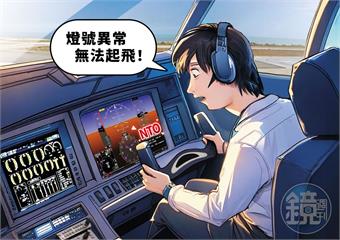 【醫療專機爆爭議1】醫療專機燈號異常不能飛？　他曝業界不能說的祕密