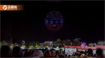 千架MIT無人機點亮夜空 2026台灣燈會嘉義壓軸登場