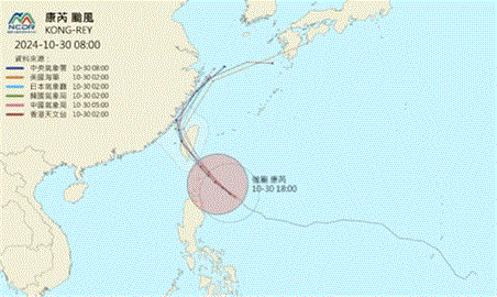 快新聞／康芮快速「轉為強颱」　陸上警戒區即將涵蓋整個台灣