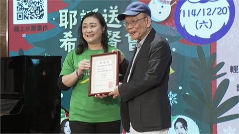 用琴聲傳愛！　創世基金會舉辦耶誕愛心餐會