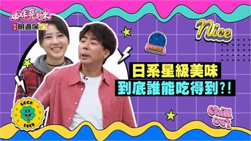 姊妹(影)／壽喜燒界的愛馬仕？日本國民美食這樣吃