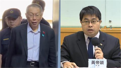 柯文哲恐在看守所過中秋！律師曝北檢「抗告成功3主因」：涉恐嚇勾串證人