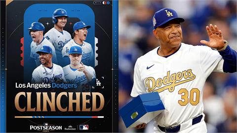 MLB(影)／連14年闖進季後賽！道奇總ㄟ霸氣：這還不是「全力躲型態」