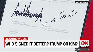 金正恩親筆簽名首度公開 遠看像「這個」