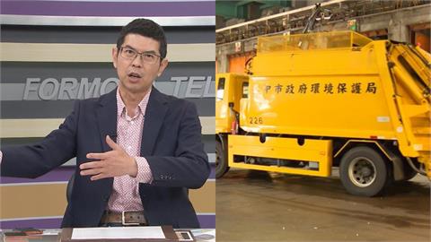 向前行(影)/環保基金淪盧市府小金庫?周永鴻揭「7位數」畢業旅行...