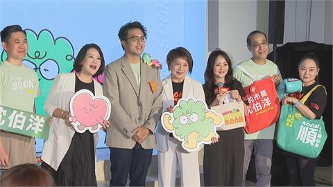 快新聞／「洋流」們快看！沈伯洋競選小物出爐　今日中午12時準時開賣