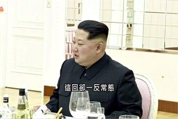 真的嗎？曾頻繁核試爆 金正恩宣布停止核試