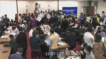 民進黨挾人數優勢通過萊豬修法提案 國民黨怒擠上主席台「僵持數十分鐘」
