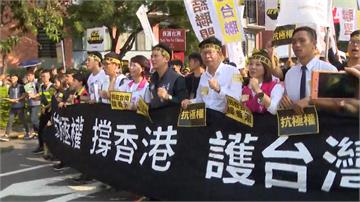 聲援香港！公民、學生團體串聯929台港大遊行