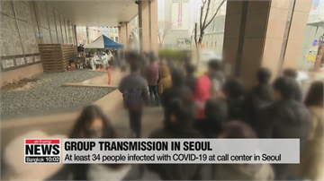 首爾爆最大規模群聚感染  客服中心64人確診