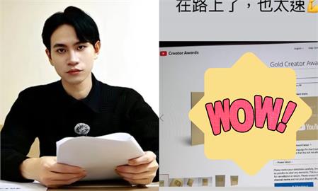 Andy「4天訂閱破200萬」喜獲YT鍍金獎牌！家寧「雪崩式掉粉」慘況曝