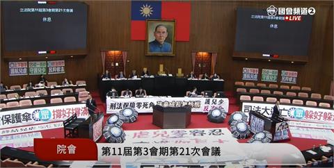 快新聞／虐童致死最高可判處死刑　「剴剴條款」三讀通過