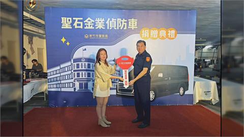 聖石金業「吸金逾180億」！　女董拉近警界關係　曾豪捐高檔偵防車