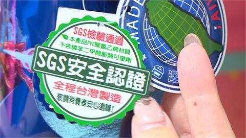 家長購買「兒童雨鞋」要注意！　中製六成不合格塑化劑超標615倍