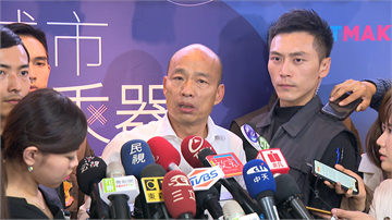 快新聞／怒轟共諜案是百分之百的詐欺 韓國瑜：王立強來台灣我肯定告！
