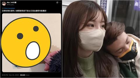 童星下海4年「台日混血身分」是假的？本尊「曾約會孫生」PO鐵證反擊了