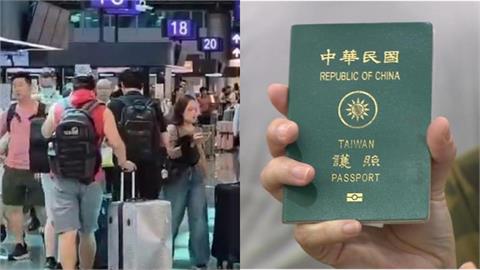 不只扣留台灣人傳「這國家」拒絕台護照入境！媒體人拋「這大招」反制：有什麼了不起