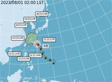 快新聞／卡努「變慢了」路徑曝！　今起外圍環流挾雨彈炸北台灣