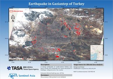 福衛五號助土耳其救災！ 清晰影像曝地表移動逾69公分、建物受災187公頃