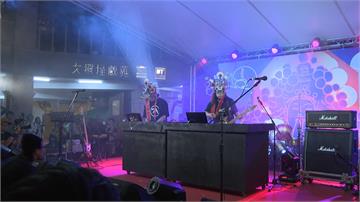 霞海城隍文化節凝聚台灣力量 音樂會支持反送中、挺香港