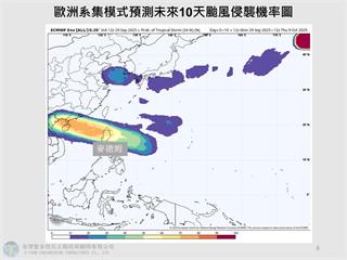 最新路徑曝光！颱風「麥德姆」恐成形　氣象專家揭動向