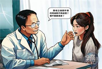 名醫性騷美人妻1／出手猥褻還問胸部漲不漲　名醫陳泰昌趁護理師離開伸狼爪