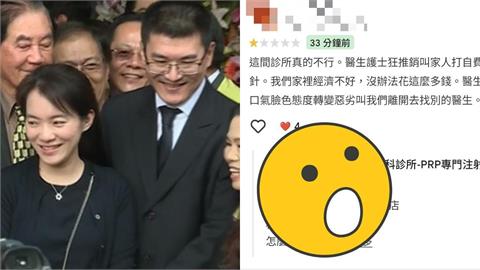 趙建銘診所「狂開戰1星負評」全被挖！超派嗆病患：你都住五星級飯店了