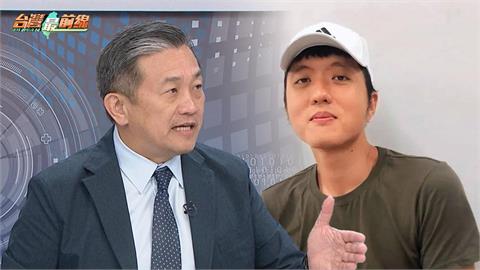 最前線(影)／張凱維要自救只能轉污點證人？王定宇建議找「他」當委任律師！