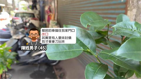 持長劍路上閒晃! 鄰居嚇壞報警 誤傳引發槍戰