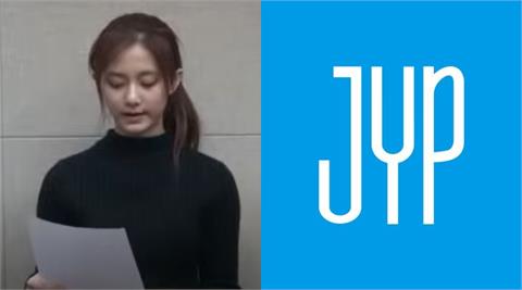昔逼周子瑜「低頭道歉」惹議！JYP再稱「中國台灣省」粉絲全氣炸：又遭背刺…