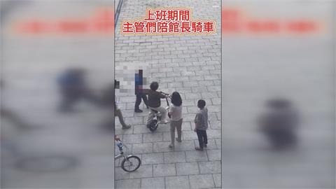 議員爆科工館館長「霸凌」騎腳踏車多人做陪　館方：只是試騎電動腳踏車