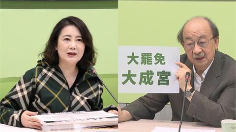 柯建銘遭酸「想當立院院長」才推罷免！吳思瑤回嗆：藍營搶台灣特首搶破頭？