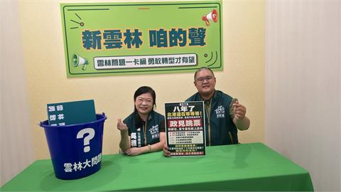 快新聞／藍營這縣市選情危險了！百億建設「沒動工就入帳」　產業園區2個月更名3次