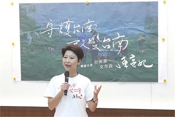 公布台南初選第2支競選影片 陳亭妃:姊姊市長做農漁民最信任的依靠