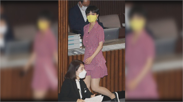 南韓女議員穿連身裙進國會挨批 學者：厭女文化 父權社會導致