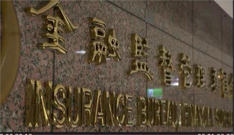 經理人炒股跟單     國泰投信、復華投信遭罰