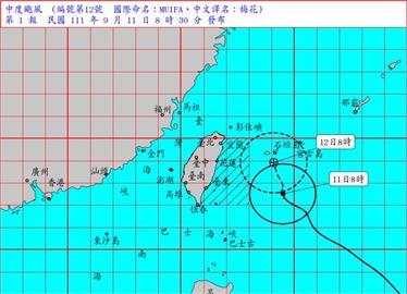 中颱「梅花」8:30發海警　緩慢逼近大雨灌北部4天