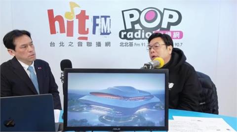 劉和然：不用擔心養不起新北大巨蛋　和台北大巨蛋競爭也合作
